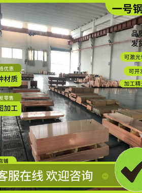 C91600锡青铜C72900铜圆棒CuSn5锡磷青铜板C92300锡青铜管CUSN12P