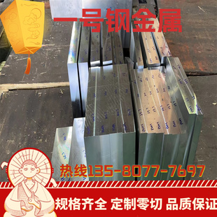 45号 S15CK薄板 模具圆钢 供应 S15CK圆棒 S45C 冷轧钢板