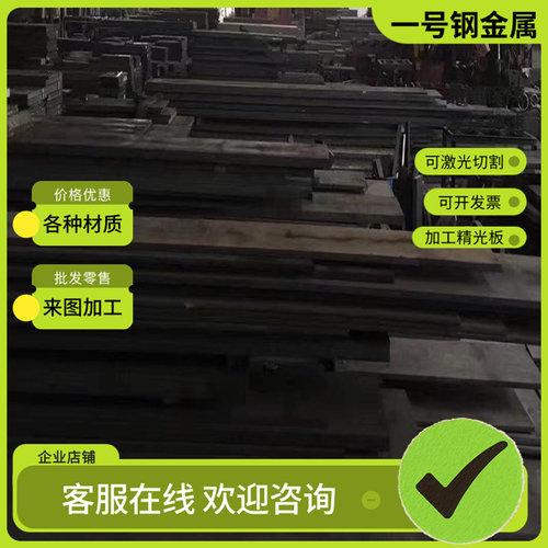 65锰钢板65Mn锰钢带耐磨弹簧钢板锰钢片淬火退火0.1-50mm激光切割