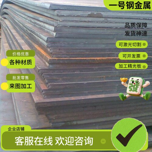 201/ 202/ 204L/205/ 304/316/444 不锈钢板薄板激光切割