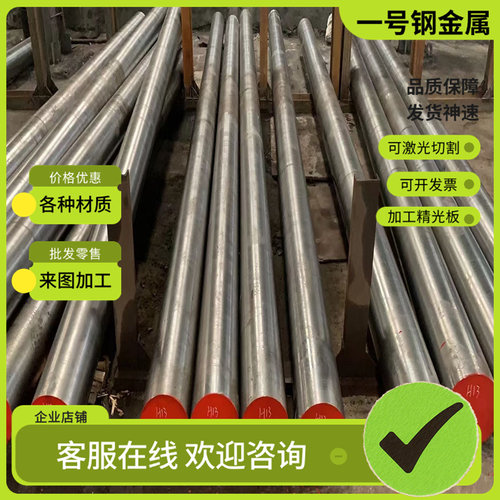 36SmnP14 32SMnPb14易切削钢U12155棒11SMnPb30 36SMN14冷拉圆钢