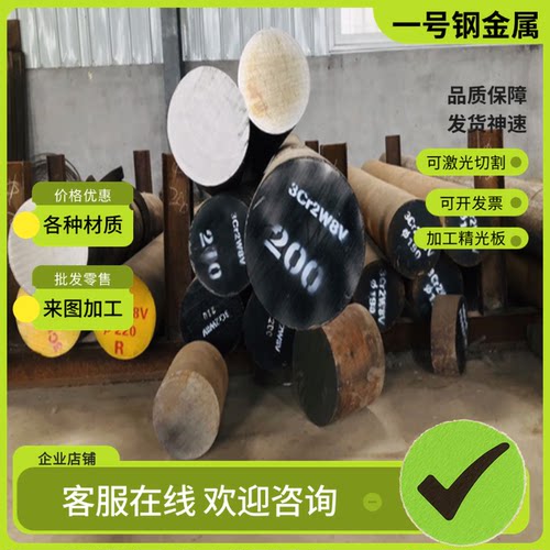 65mn钢板厚度6 8 10 20 25 30mm弹簧钢方块料切割耐磨高硬65锰钢