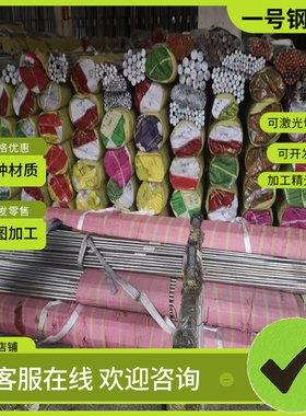 40crnimo 20crmnti圆棒 60si2mn 9cr2mo圆钢 T10A钢板 65MN弹簧钢