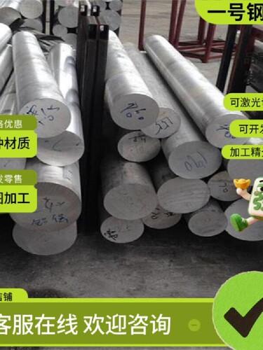 厂家ASTM AISI SUS441钢板光棒材 444 446 630 631 632圆钢不锈钢