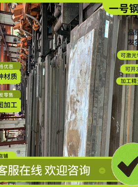 ?30CrNiMo8 合金钢25CrMoS4薄板41CrS4模具钢15NiCr13圆钢C25 零