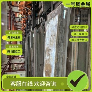 4140圆棒4130 35CrMo合金钢4340 40CrNiMoA16MnCr5 20CrMo 15CrMo