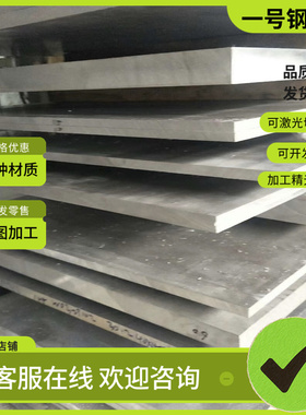 5052-h112铝合金 1060H18铝圆棒6061T6铝排7003T651铝块2A50 LF10