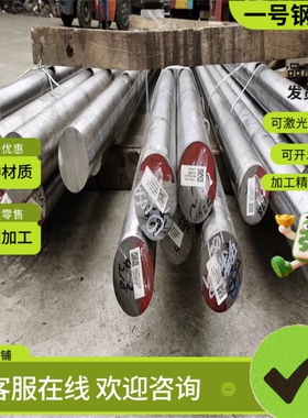 钢棒11SMnPb28钢棒12SMn35钢板12SMnPb35 10S20易切削钢棒11SMn28