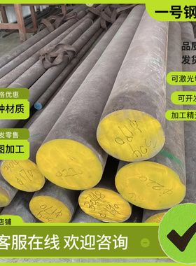 碳素钢C40E C10E C15E C22E钢板C25E C30E精光板C35E C45E圆棒