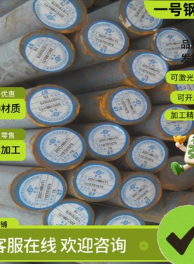 现货Y3Cr13中碳易切削钢SUM22 SUM24圆棒44SMnPb28 Y40Mn六角钢棒