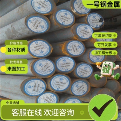现货Y3Cr13中碳易切削钢SUM22 SUM24圆棒44SMnPb28 Y40Mn六角钢棒