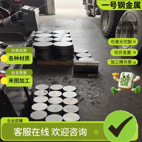 42CrMo 42CrMo4 Scm440合金钢圆钢锻件42CD4 708A42 708M40线切割