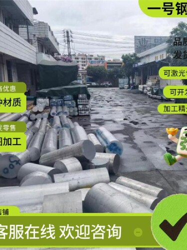 2B 304不锈钢303不锈钢板 雾面304圆棒 304 精密不锈钢带