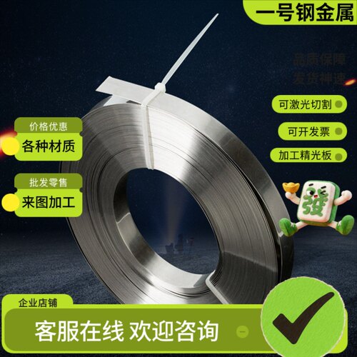 SUS347H钢板零切347H不锈钢圆棒折弯06Cr18Ni11NB无缝钢管耐高温