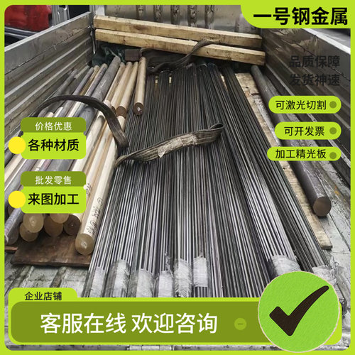 ZCuSn10Pb1锡青铜qsn4-4-4铜合金QSN660铜板QSn8-0.3铜棒C18400板