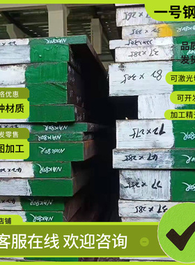 SPFH590冷轧钢HC950/590DP冲压用HC420LA汽车钢板B280VK定尺开平