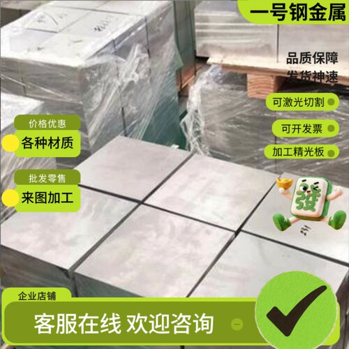 SUS304F 303F 316F不锈钢圆棒零切耐高温420F 430F 416F激光切割