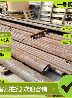 11SMn30+C易切削钢棒 Y40Mn易车铁圆钢 44SMN28易车削圆棒3.0铁棒