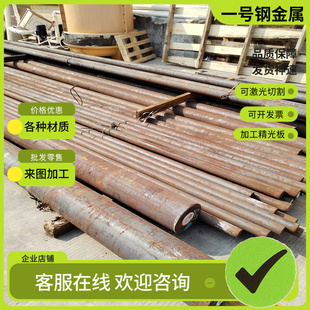 11SMn30+C易切削钢棒 Y40Mn易车铁圆钢 44SMN28易车削圆棒3.0铁棒