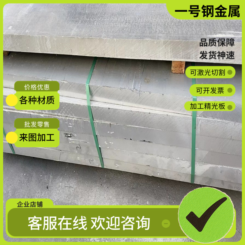 QAL10-3-1.5铝青铜合金QAL10-4-4铜棒ZQAL9-4-4-2铜板 铜排规格齐