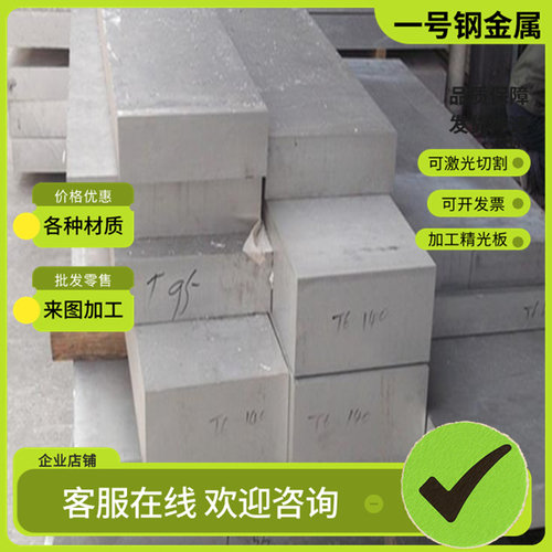 供应C94500锡磷青铜C51900锡青铜棒CuAL10Fe3铝青铜板c51100铜排