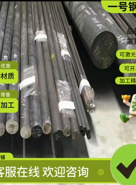 CK85 C67S弹簧钢C55S钢棒C60S C67S钢带C85S C90S钢片SK80 65Mn卷