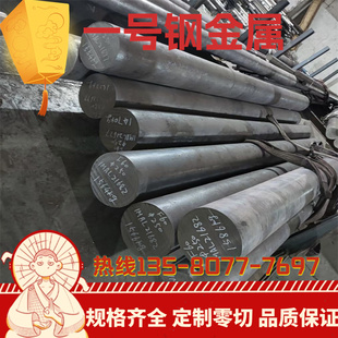 热轧 供应65Mn 9255弹簧钢板 55si2mn 冷轧钢板SUS420模具钢 1566