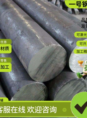 SCM430合金结构钢30CrNiMo8冷拉圆钢30CrMnSiA 8620H圆棒40cr零切