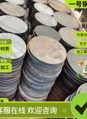 供应0Cr17Ni4Cu4Nb不锈钢630 S17400 S51740 XM-19 x17crni16-2