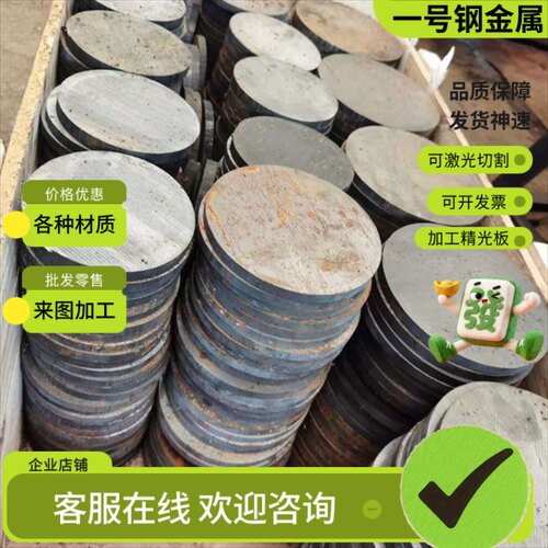 SUS416F光圆棒SUS420圆棒耐磨SUS420j2研磨棒SUS303 SUS304不锈钢