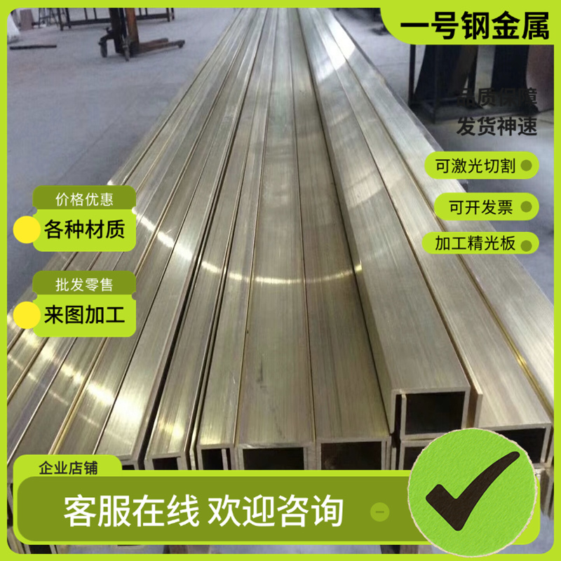 HPb62-2铅黄铜C35300铜棒CDA353黄铜C36000铜排Hpb62-3铜板CDA360