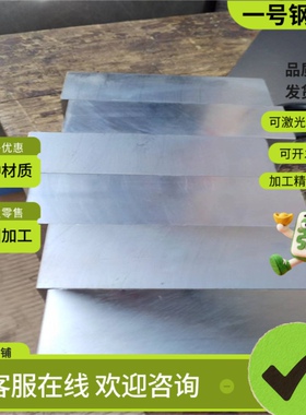 20Cr2Ni4MoA 23CrNi3Mo合金钢20MNB4 14CrMnSiNi2MoA板30Cr3MoV棒