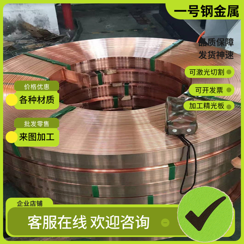 ZCuAl10Fe3锡青铜 SAE841 C83500铜棒 CuSn10P1铜管 C95410铜块