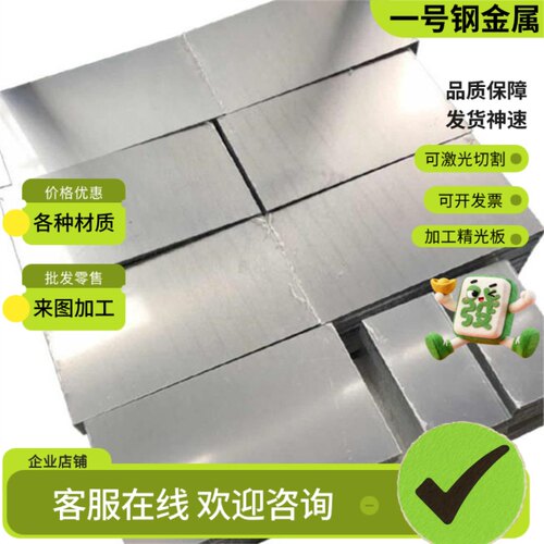7B50 7A52铝板7A55 7A68 7B68铝棒7D68 7A85铝排7A88 8A01 4045