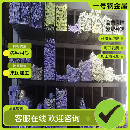 HC420/780DP高强钢冷轧板HC700/980DP S315MC S550MC S700MC切割