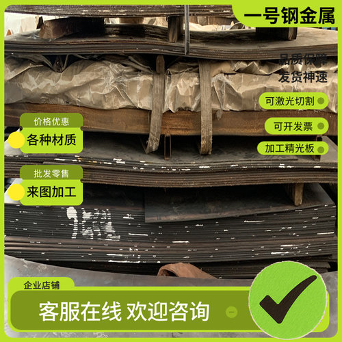 SAE8620H SAE4340合金钢SCM415 SAE4320圆棒SAE4130钢板