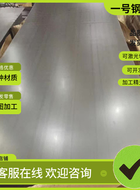 冷轧板卷加工SPCC DC01 ST12拉伸冲压DC04 DC03 ST14 SPCE08AL08F