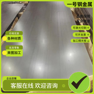 HC340LA冷轧钢板SPFC340卷带S600MC冷轧卷QSTE500TM冷轧带S550MC