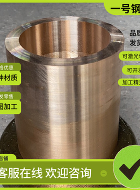 zqsn6-6-3锡青铜 CUSN7ZN4PB7铜排 C95900铜板C61400铜块CUSN3Zn9