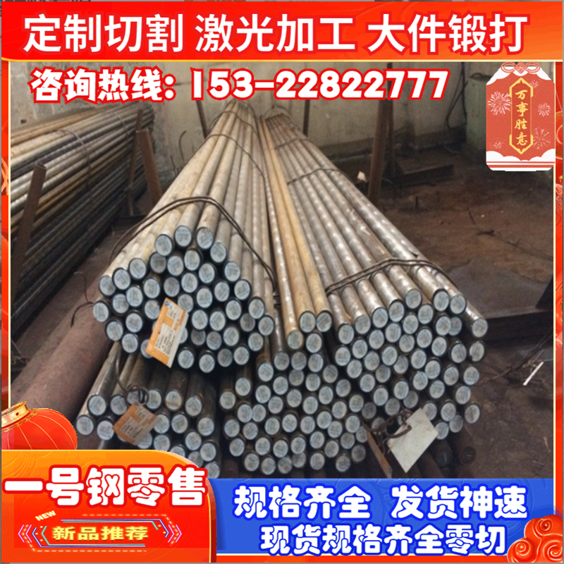 25Cr2Mo1V合金结构钢 25Cr2Mo1V钢板 25Cr2Mo1V高强度合金结构钢