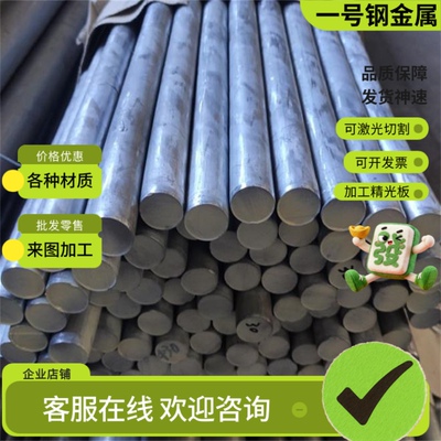 2017铝板 2011-T3铝棒 2A14 2A11铝合金板 2A12 2024薄板散切