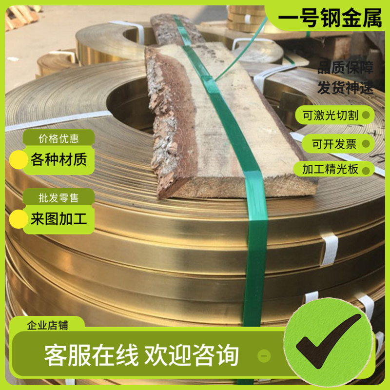 ZCuSn10Pb1锡青铜 ZCuSn10Pb5实心铜棒 ZCuSn10Zn2铜板C95510铜排