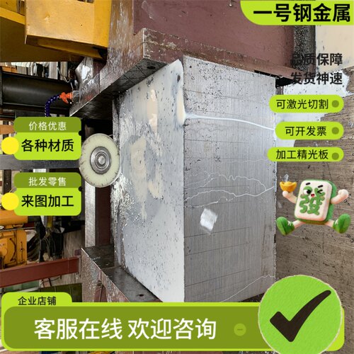 45MF6 圆棒Y45Mn圆钢1144 45S20 226M44 45SMn28 1.0727光棒可切