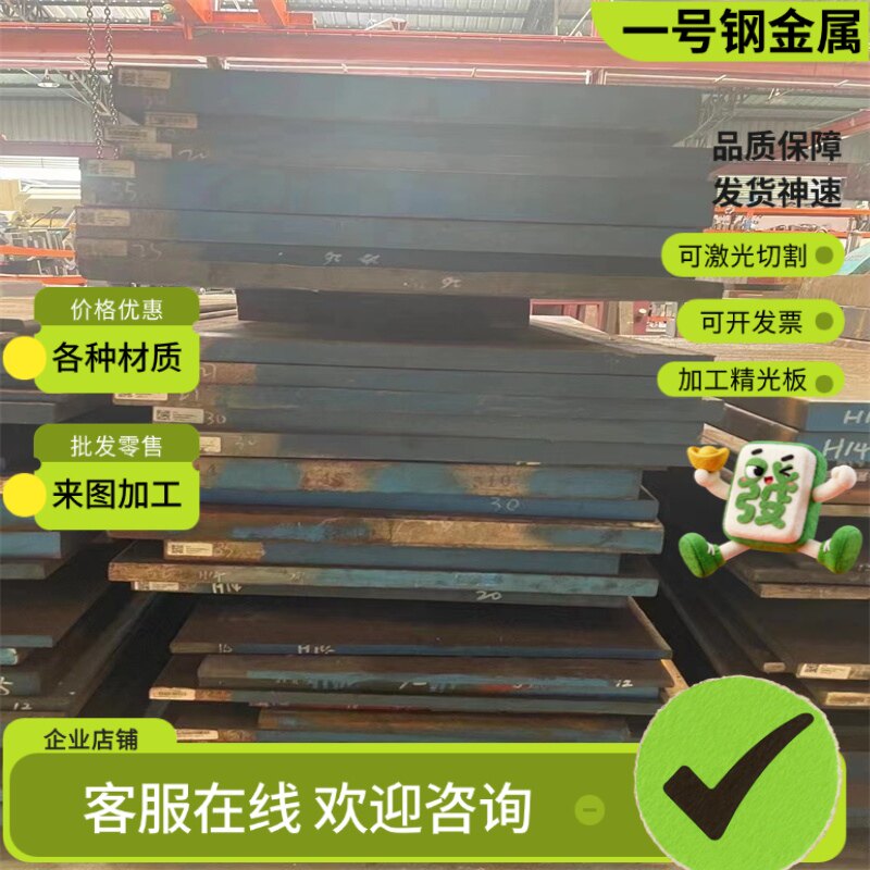 SAE1115易切削钢12L14易车铁SAE1117冷拉光棒SAE1115圆钢Y15铁棒图片
