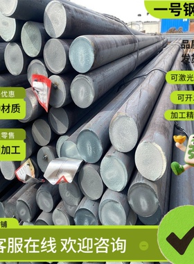 40CrNiMoA轴承钢G10CrNi3Mo光圆42CRMO圆棒GCR15渗碳圆钢16MNCR5