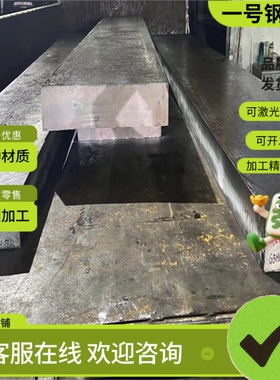 W6Mo5Cr4V2Co5高速钢S600 SKD-11板材CPMM4圆棒1.3245价格优惠