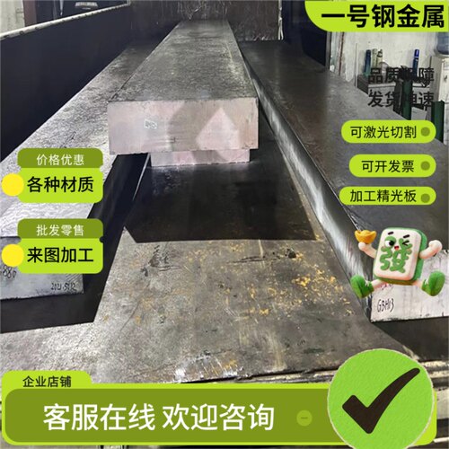 24CrMo13-6 24CrMO 合金结构钢 25CrMo4 25CrMo 厚钢板 冷拔圆钢