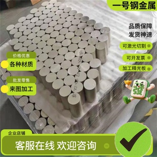 6061T61 2a12 7075铝板2024 5052 5005 6082铝棒6063 5A06铝合金