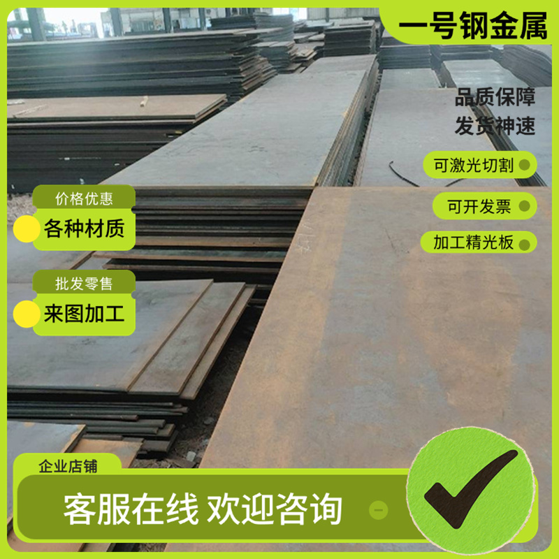 超深冲冷轧板SPCEN SAE1010 SAE1006 DC04 SAPH440 SPFH540光板