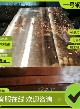 专业销售AMPC018铜合金 铜板 铜棒 铜套 铜丝特殊规格可定做